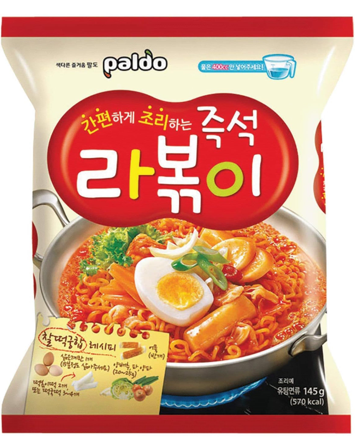 Paldo Fun & Yum Rabokki Ramen