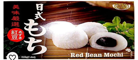 Red Bean Mochi (Japanese Style Red Bean Mochi)