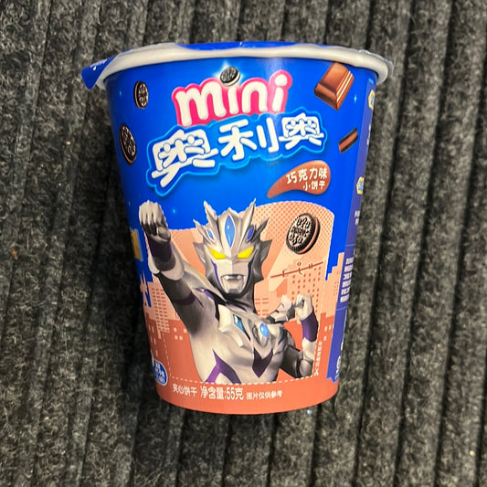 Mini Oreos chocolate flavor