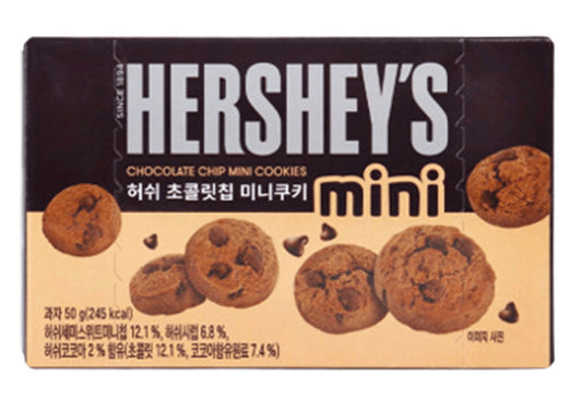 Hershey’s Chocolate Chip Mini Cookies