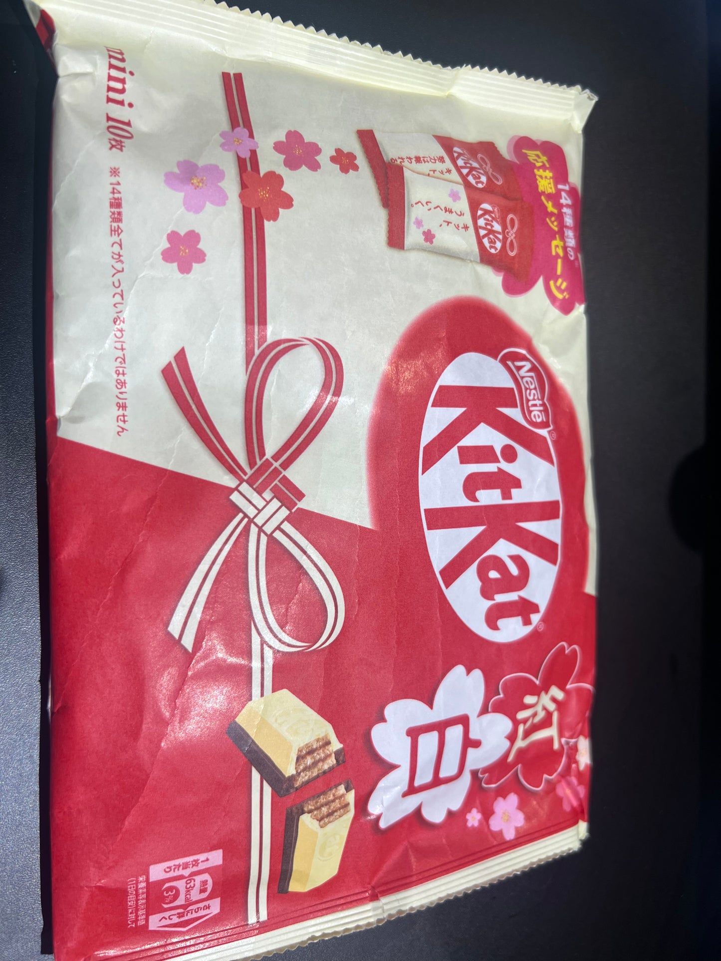 KitKat Baked Cookie