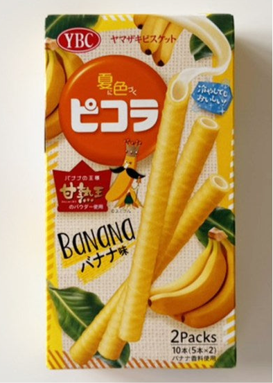 Yamazaki Biscuit Picola Banana Flavor 10 Pieces-Japan