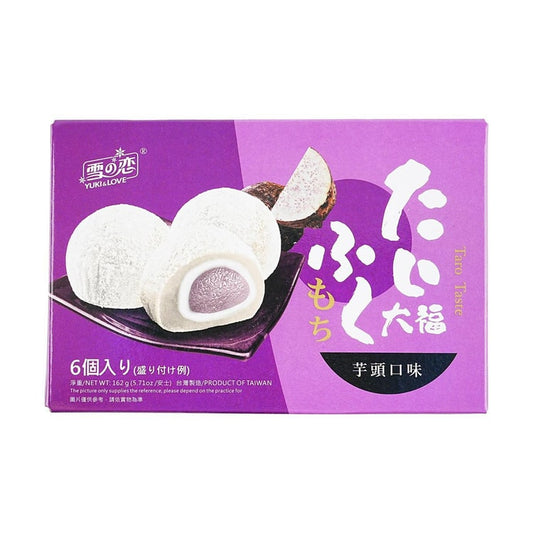 Marshmallow Mochi Taro