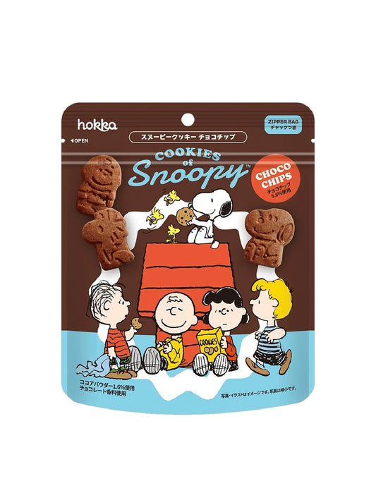 Snoopy Choco Chip Cookie,