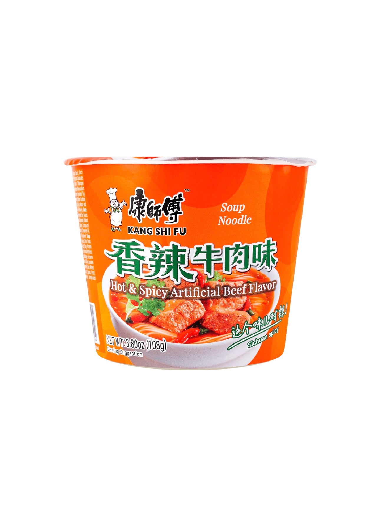 Hot & Spicy Beef Cup Noodles,