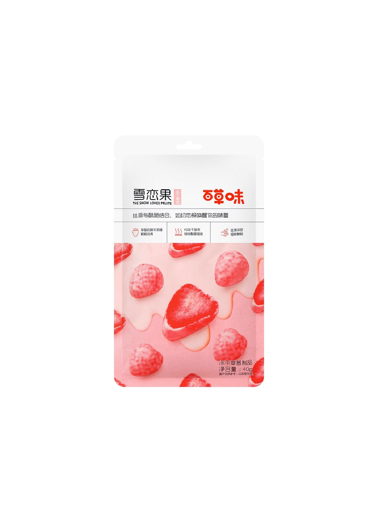 Cream Coated Freeze Dried Strawberries - Fruity
Snack,