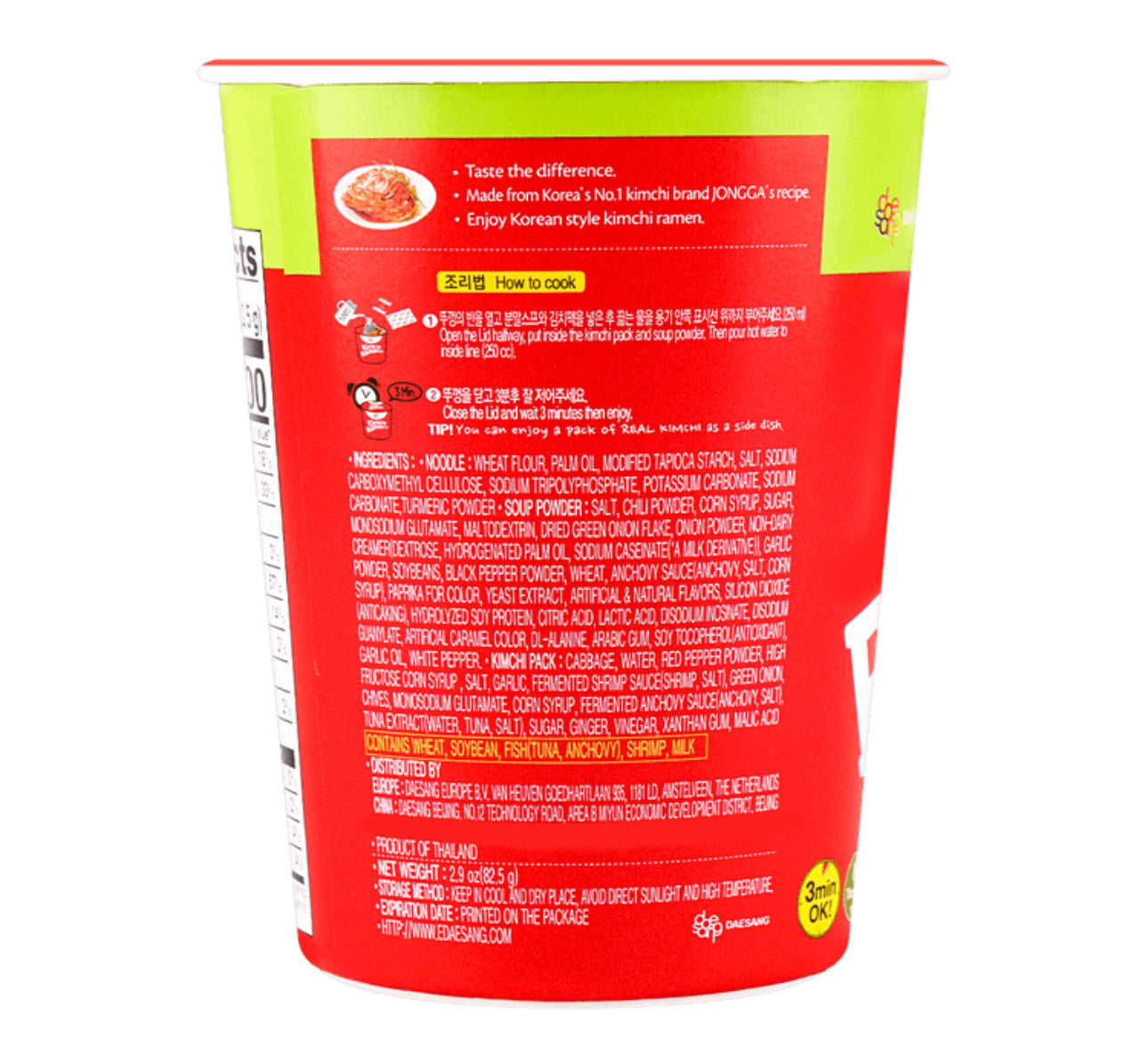 Korean Kimchi Ramen - Instant Noodles, 2.9 oz