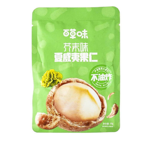 Wasabi Flavored Macadamia Nuts