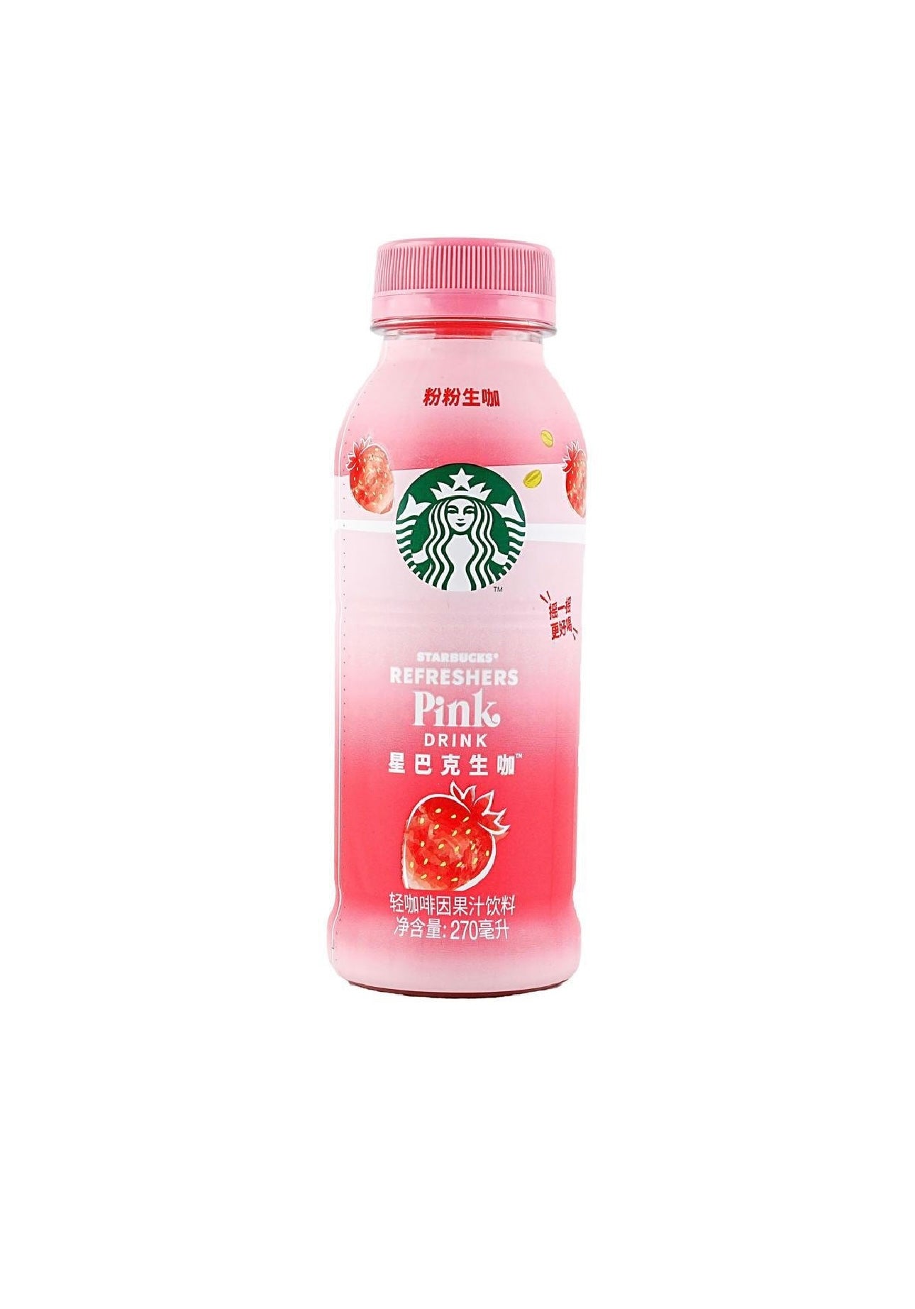 Starbucks Fresh Brew Pink Fresh Brew