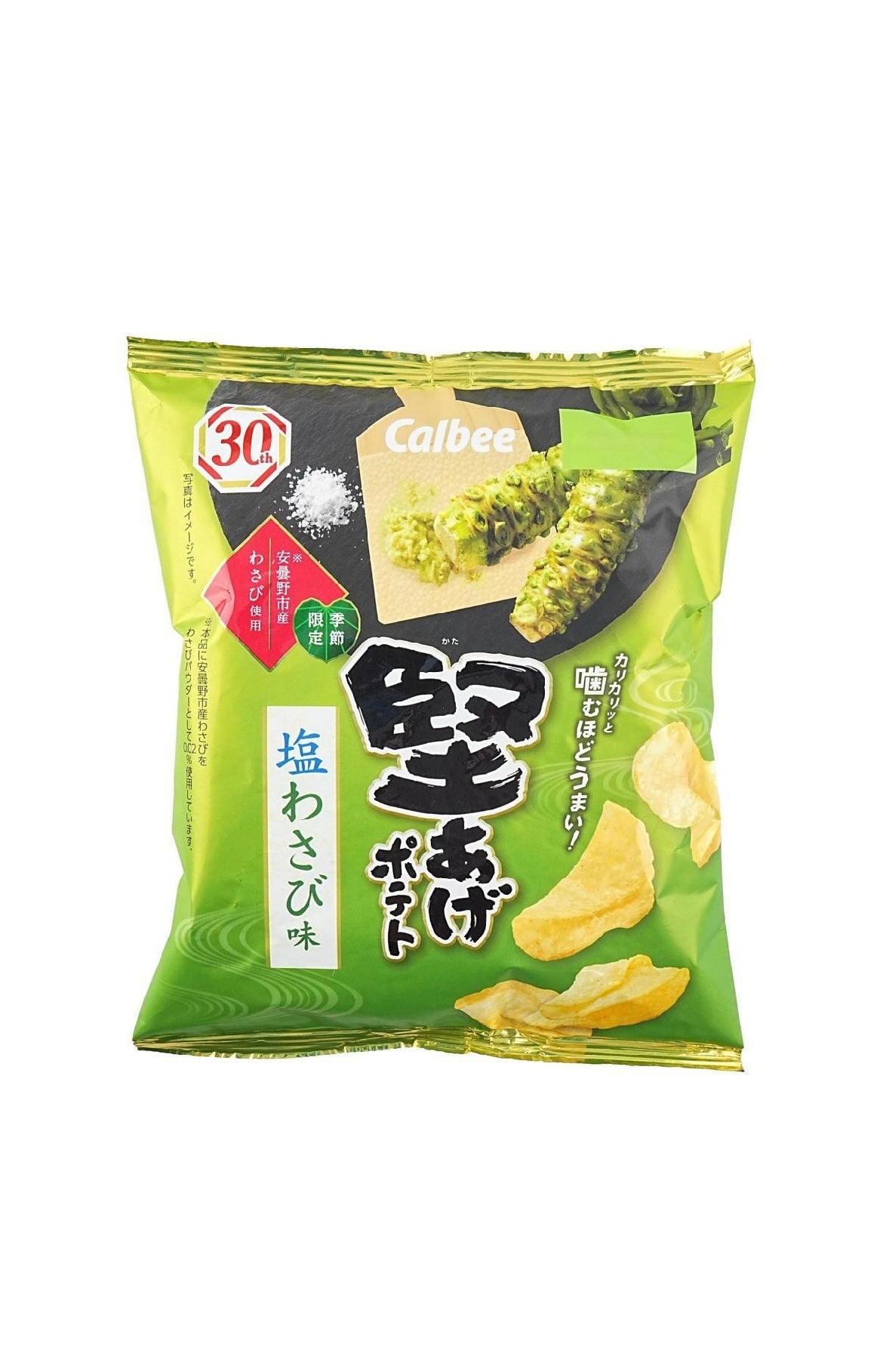 Hard-Fried Potato Chips Salt Wasabi Flavor
2.12 oz