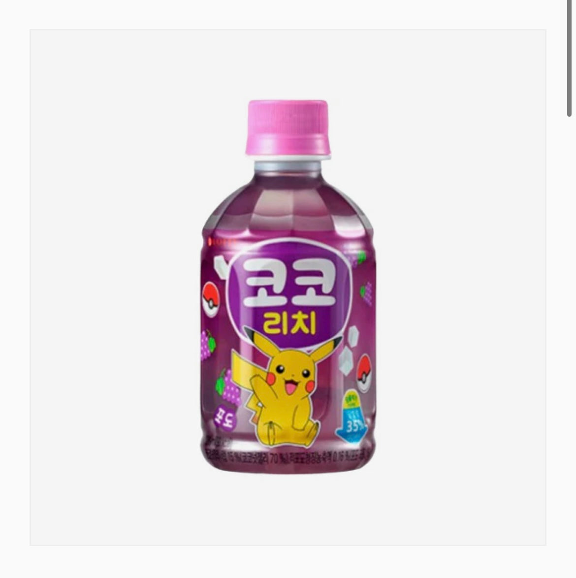 LOTTE COCO RICH GRAPE (Product of South Korea) 280ml