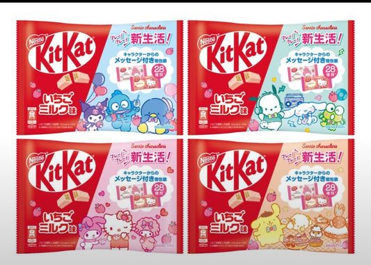 NESTLE KITKAT Mini Strawberry Milk Flavor Chocolate