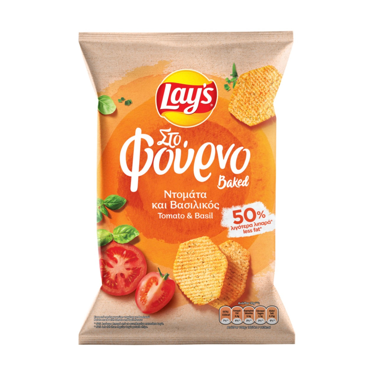 Lays Tomato Basil Chips - Greece