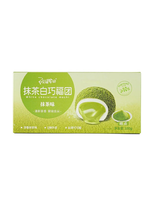 Japanese Style Raw Matcha Fufu Ball Mochi