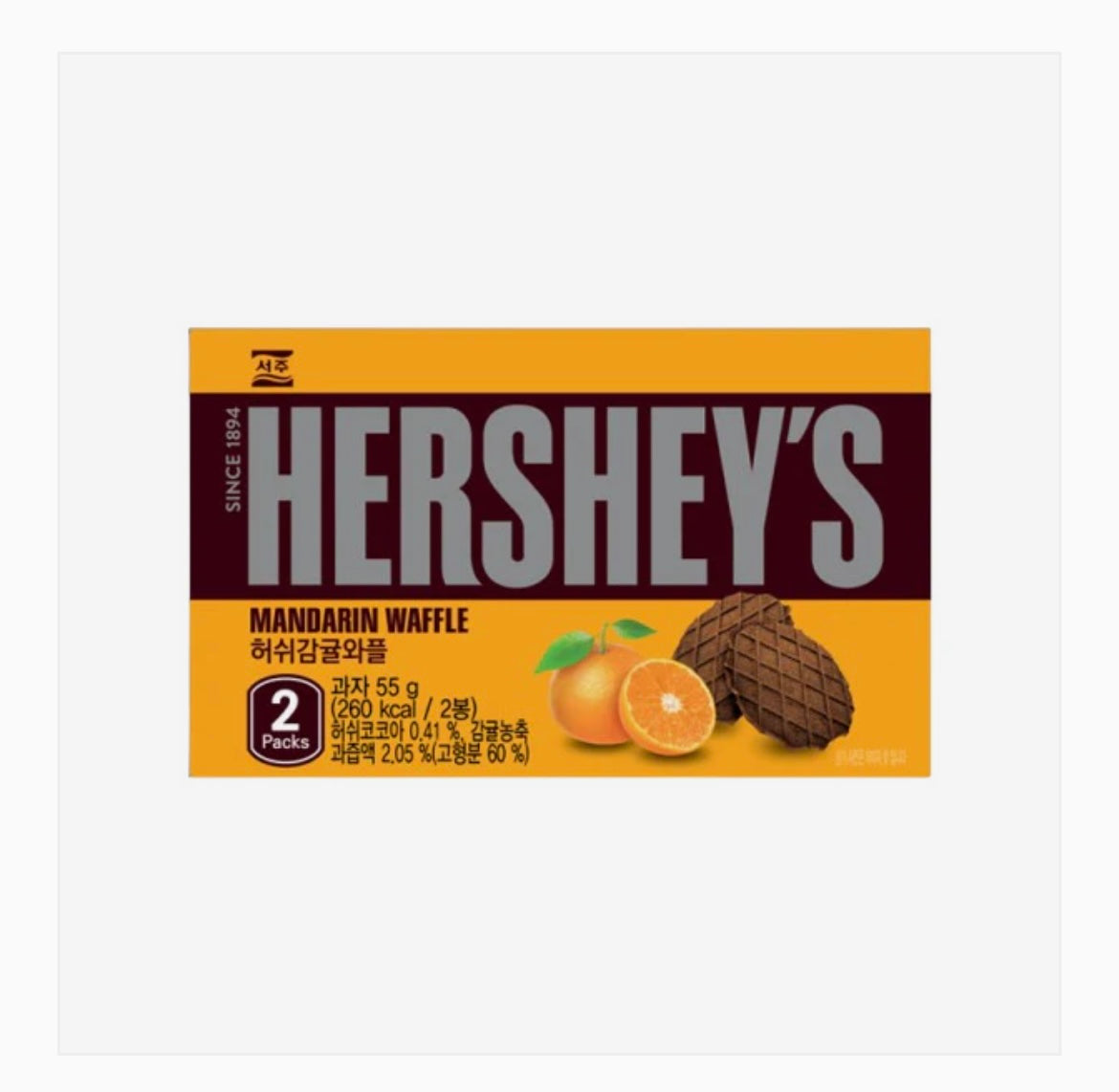 The Exotic Hershey's Mandarin Waffle (Product of Korea)