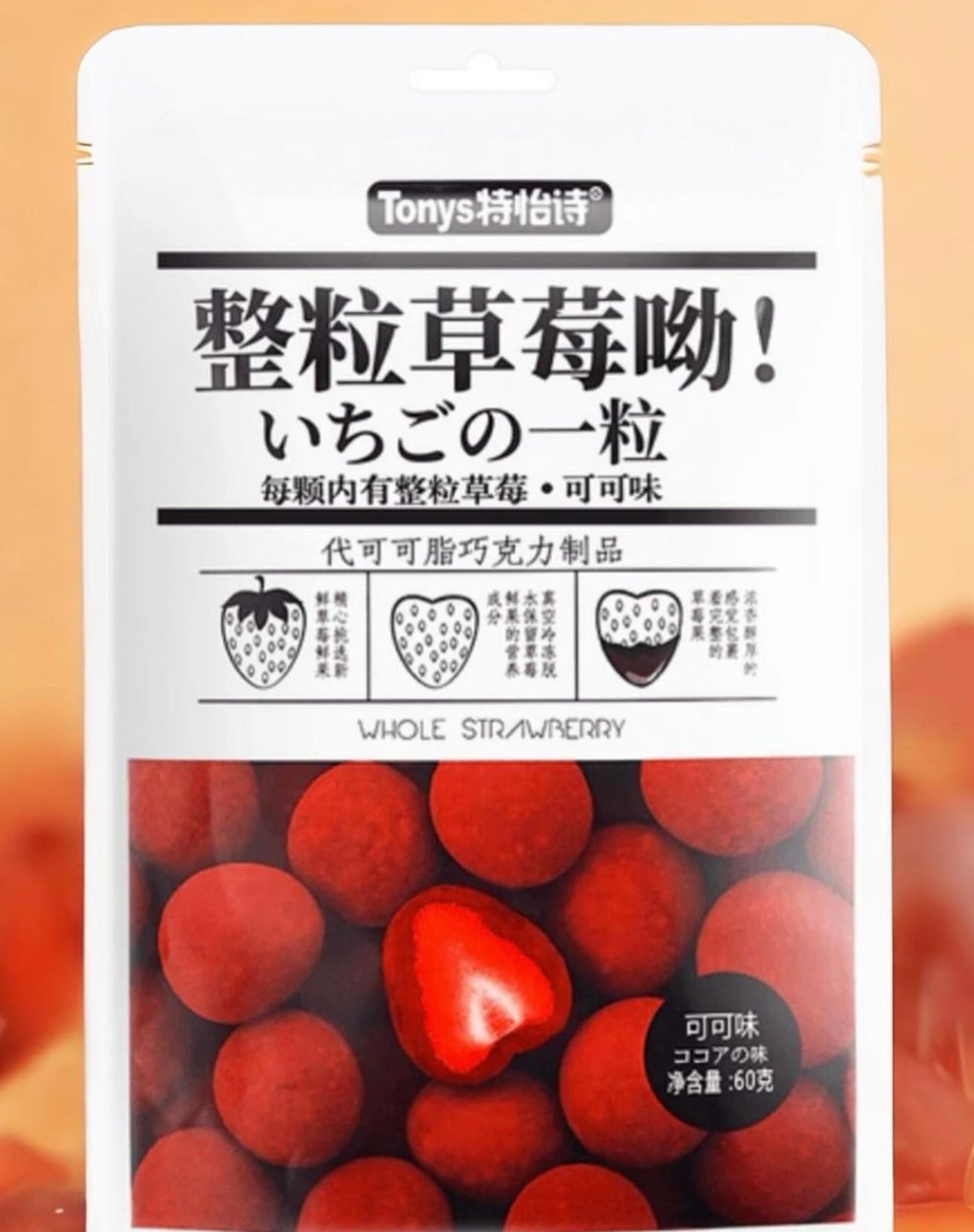 Dried Strawberry Cocoa Flavor