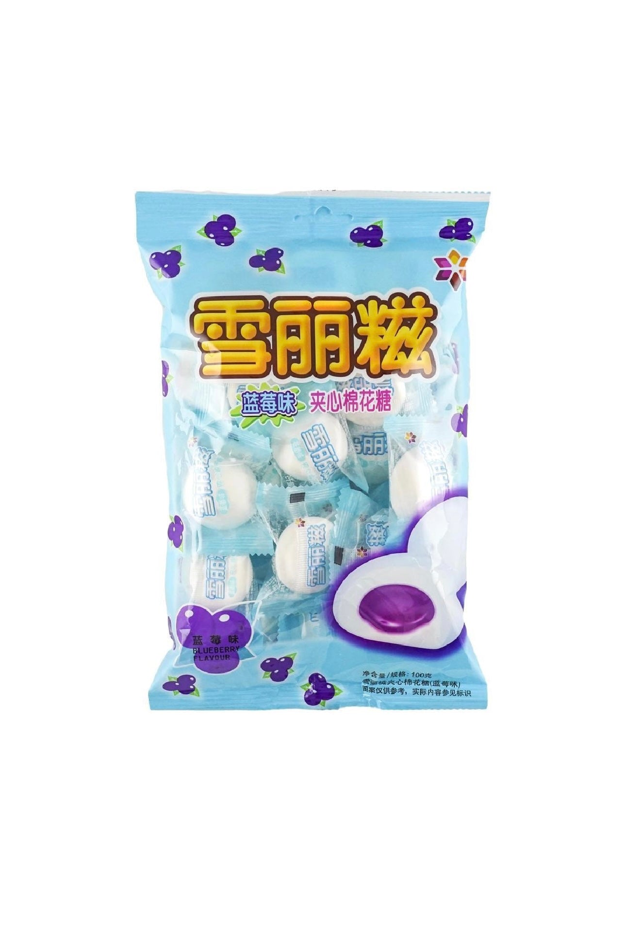 Marshmallow with Blueberry Filling - -China