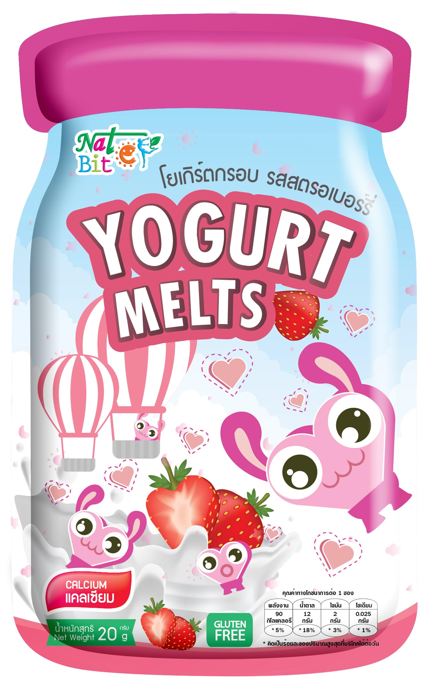 Yogurt Melts freeze dried yogurt original flavor