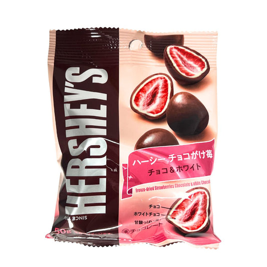 Hersheys - Freeze Dried Strawberries Chocolate & White Chocolate