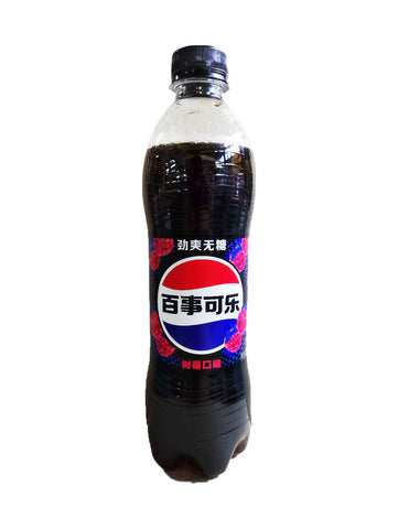 Pepsi Raspberry No-Sugar (Bottle) - 500 ml (China Product)