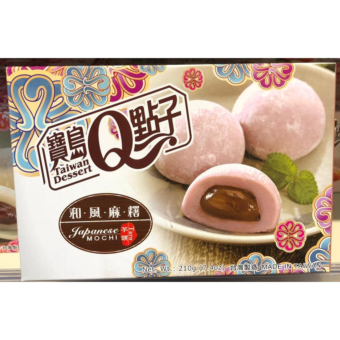 Taiwan Dessert's Taro Mochi