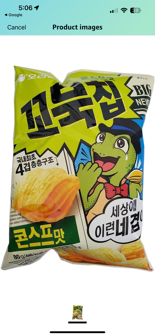 Korean Orion New Four Layers Turtle Chips Corn Soup Flavor