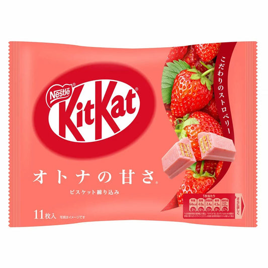 Nestlé Japanese Strawberry KitKat Bars