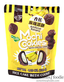 Mochi Cookies Artificial Banana 120g - Japan