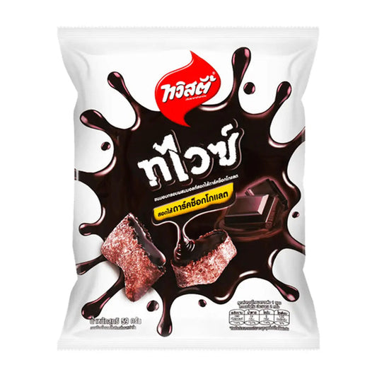 Lays Twisties Thailand Exclusive Chocolate Puffs - Thailand