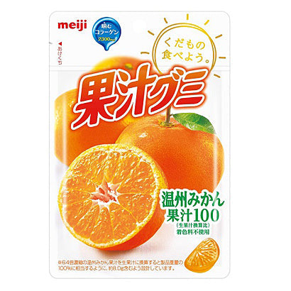 Meiji Orange Juice Gummies - Japan