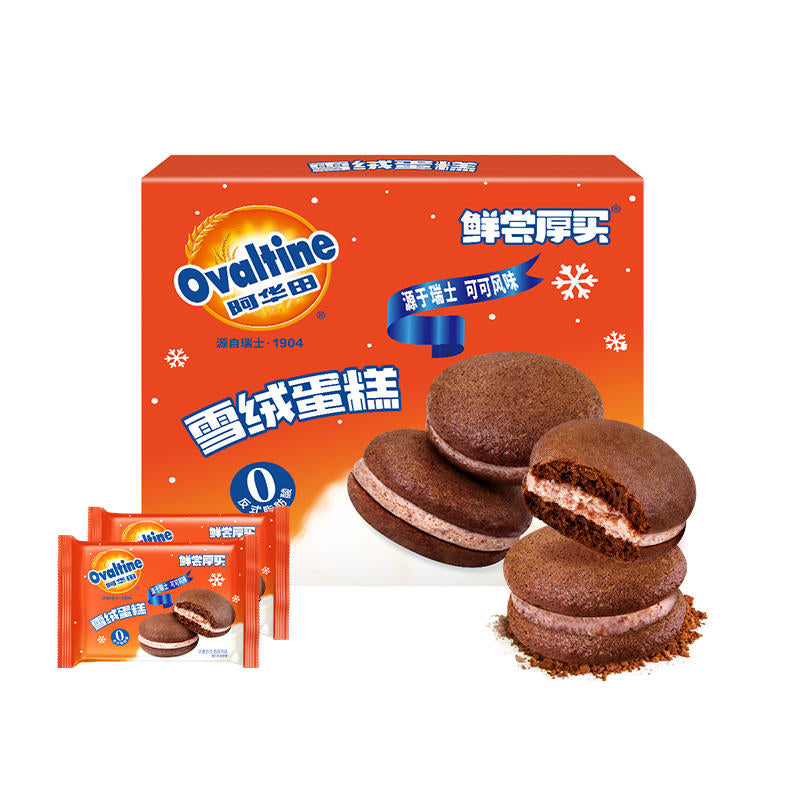 Ovaltine Cocoa Flavored Cream Cake