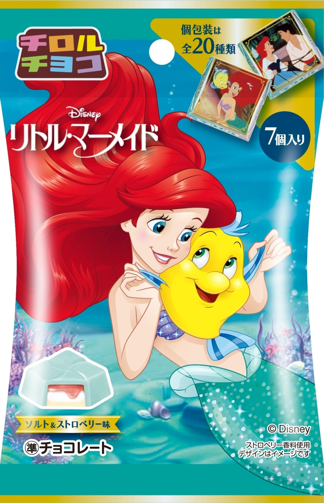 Disney The Little Mermaid Limited Frozen Candy Chocolate - Japan