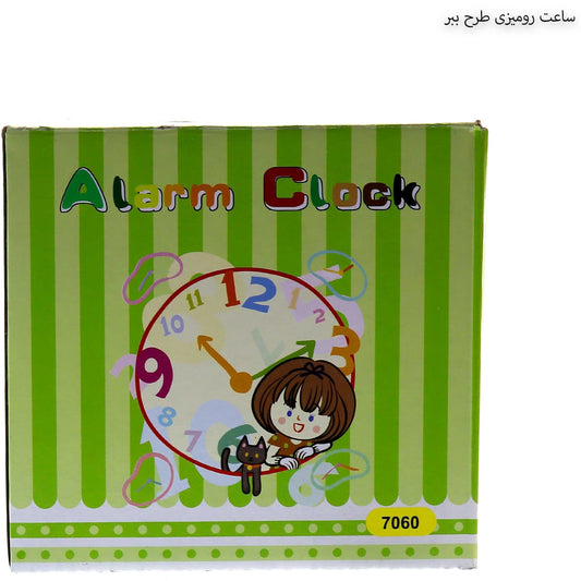 Anime Alarm Clock