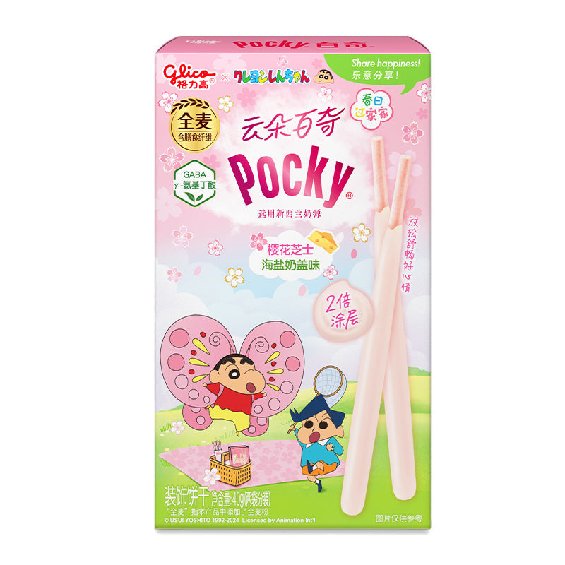 Glico Pocky Cherry Blossom Flavor Sticks - China