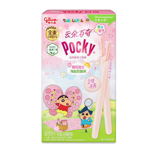 Glico Pocky Cherry Blossom Flavor Sticks - China