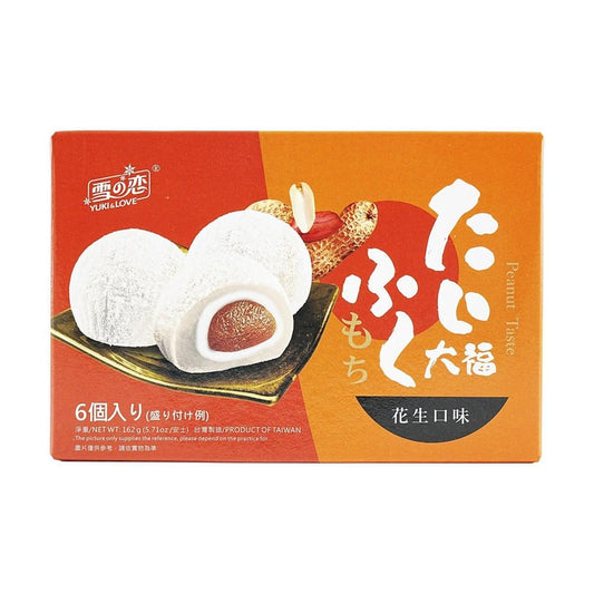 Yuki&Love Peanut Flavored Mochi - Taiwan