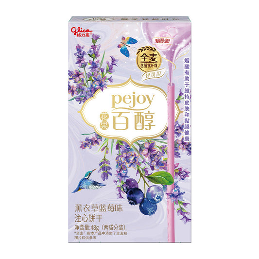 Glico Pejoy Lavender Blueberry Biscuit Sticks