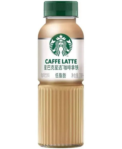 Starbucks Cafe Latte - 270ml (China)