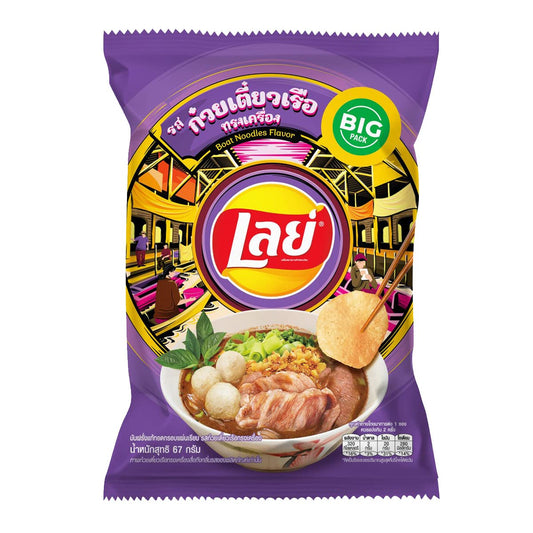 Lays Boat Noodles