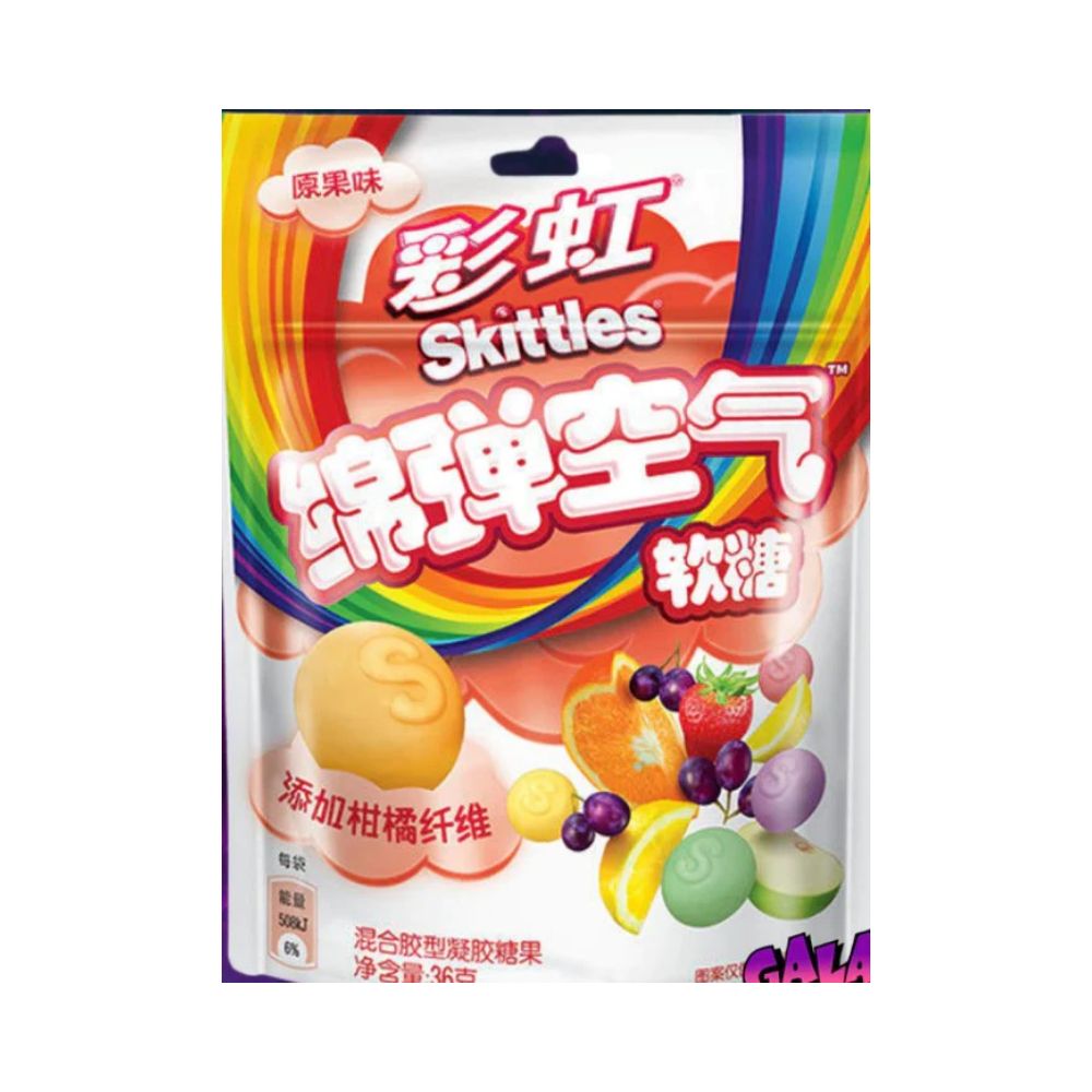 Skittles gummies original fruit. (China)