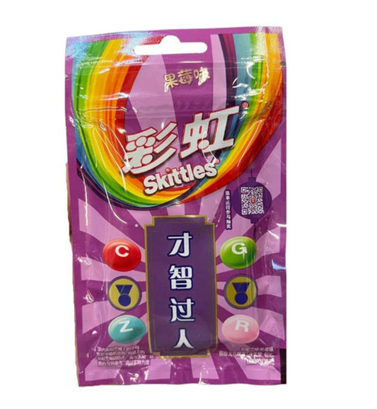 Skittles Wild berry (China)