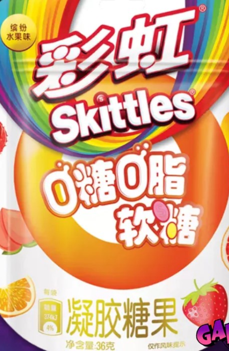 Skittles gummies mixed fruit flavor. (China)