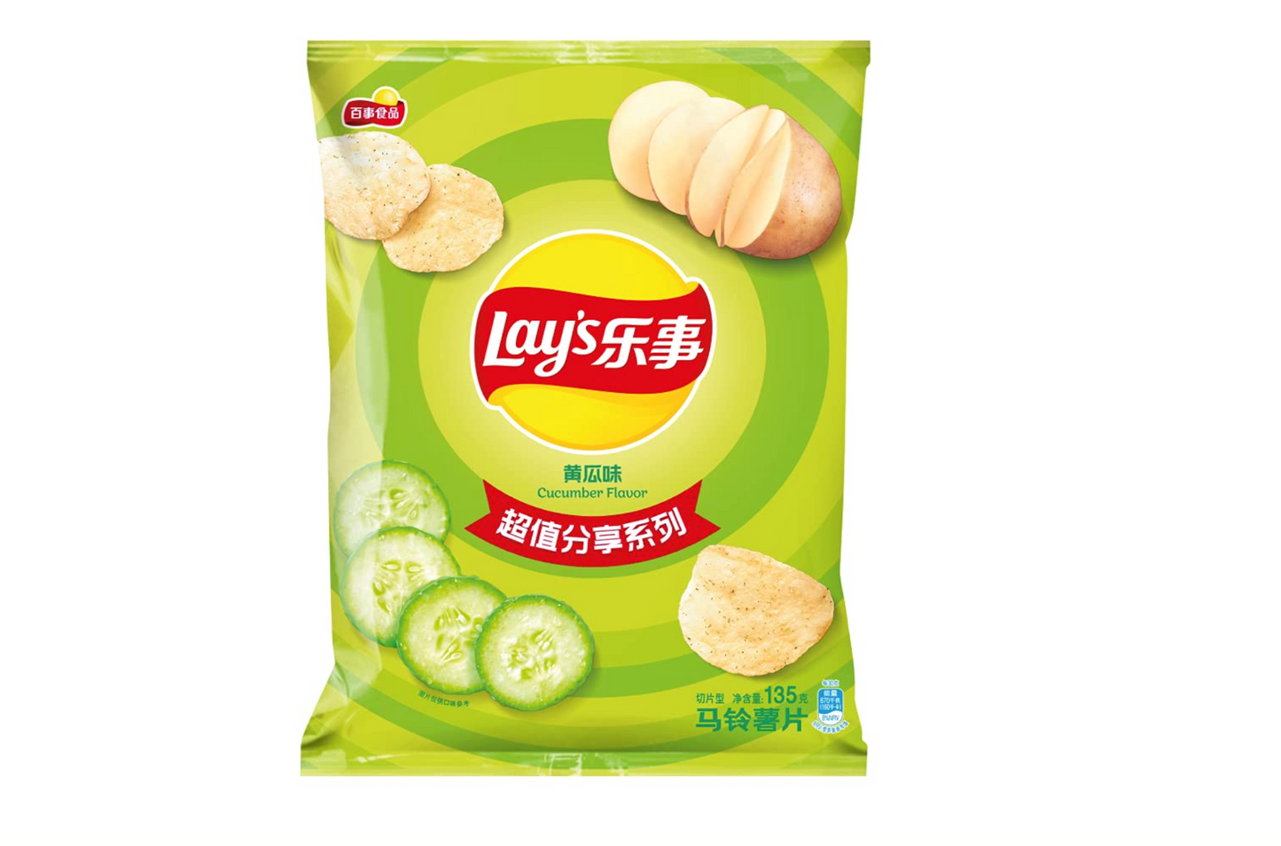 Lays Cucumber Flavor