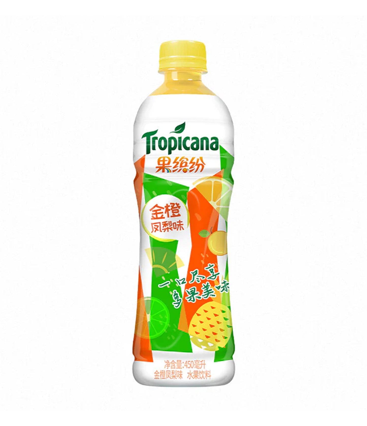 Tropicana – Fruit Juice (Orange & Pineapple)