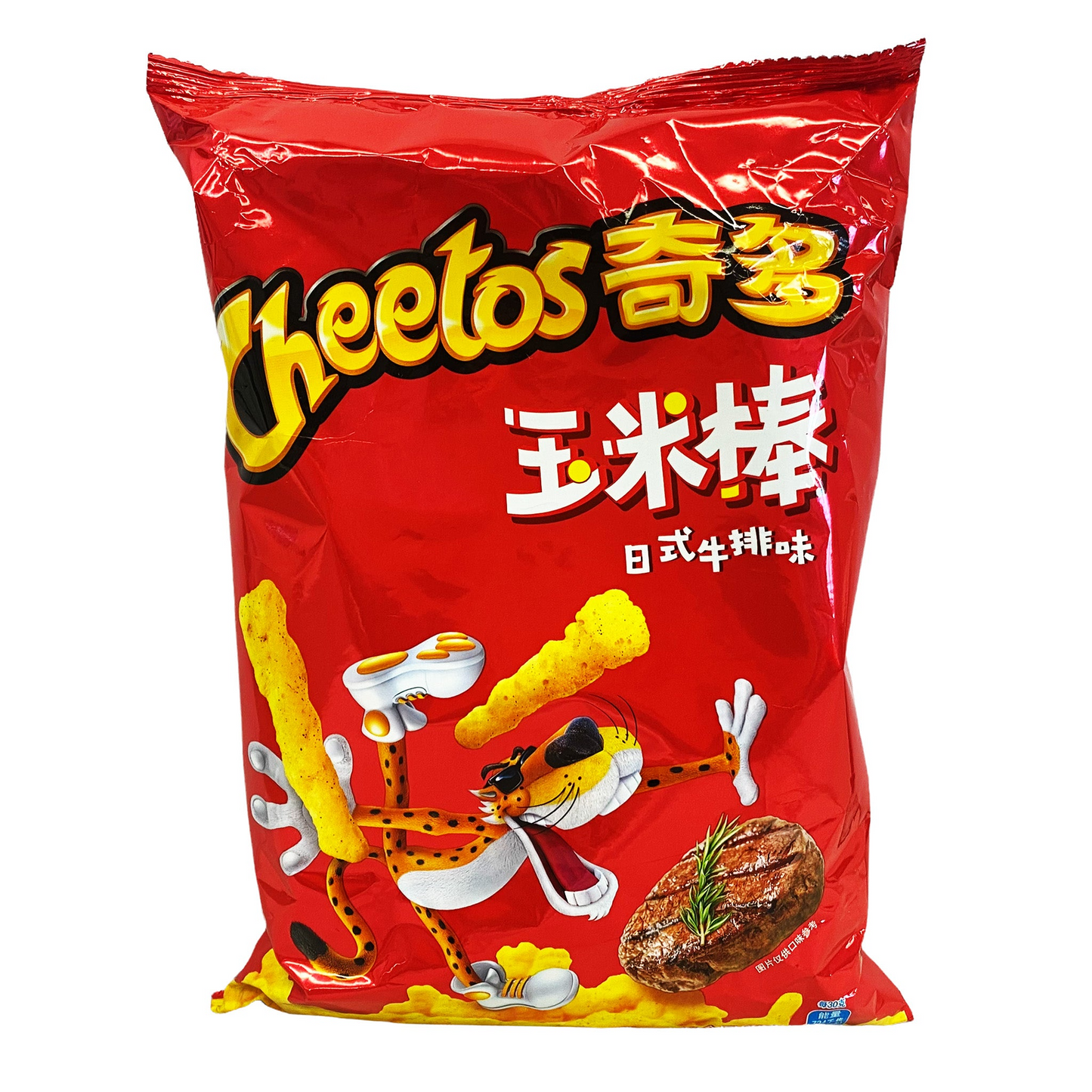 Cheetos Japanese Steak