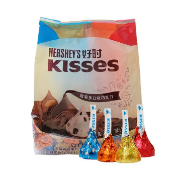 Hershey's Kisses  Multi-Flavored Chocolate Whole Bag 500g Dazzle  MIX