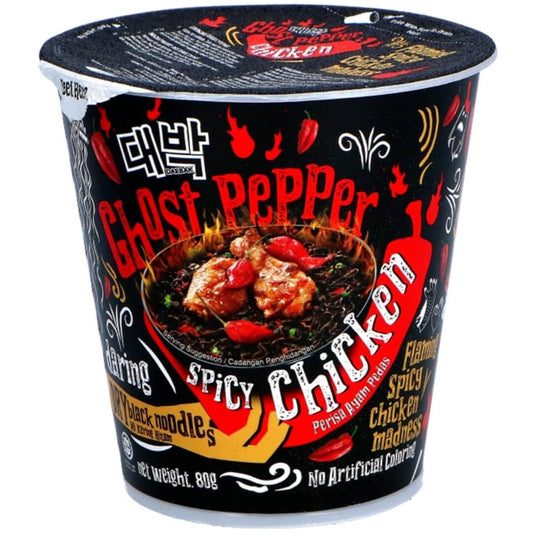 Mamee Ghost Pepper Spicy Chicken