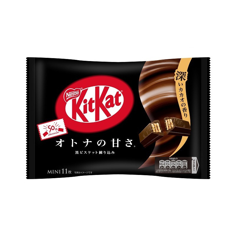 Nestle Kitkat Mini Chocolate