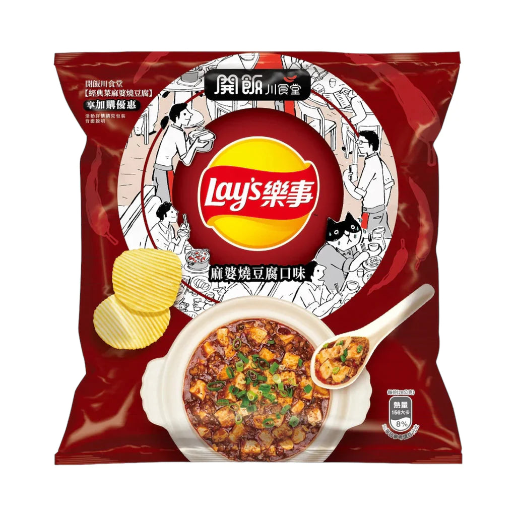 Lays Tofu Flavor