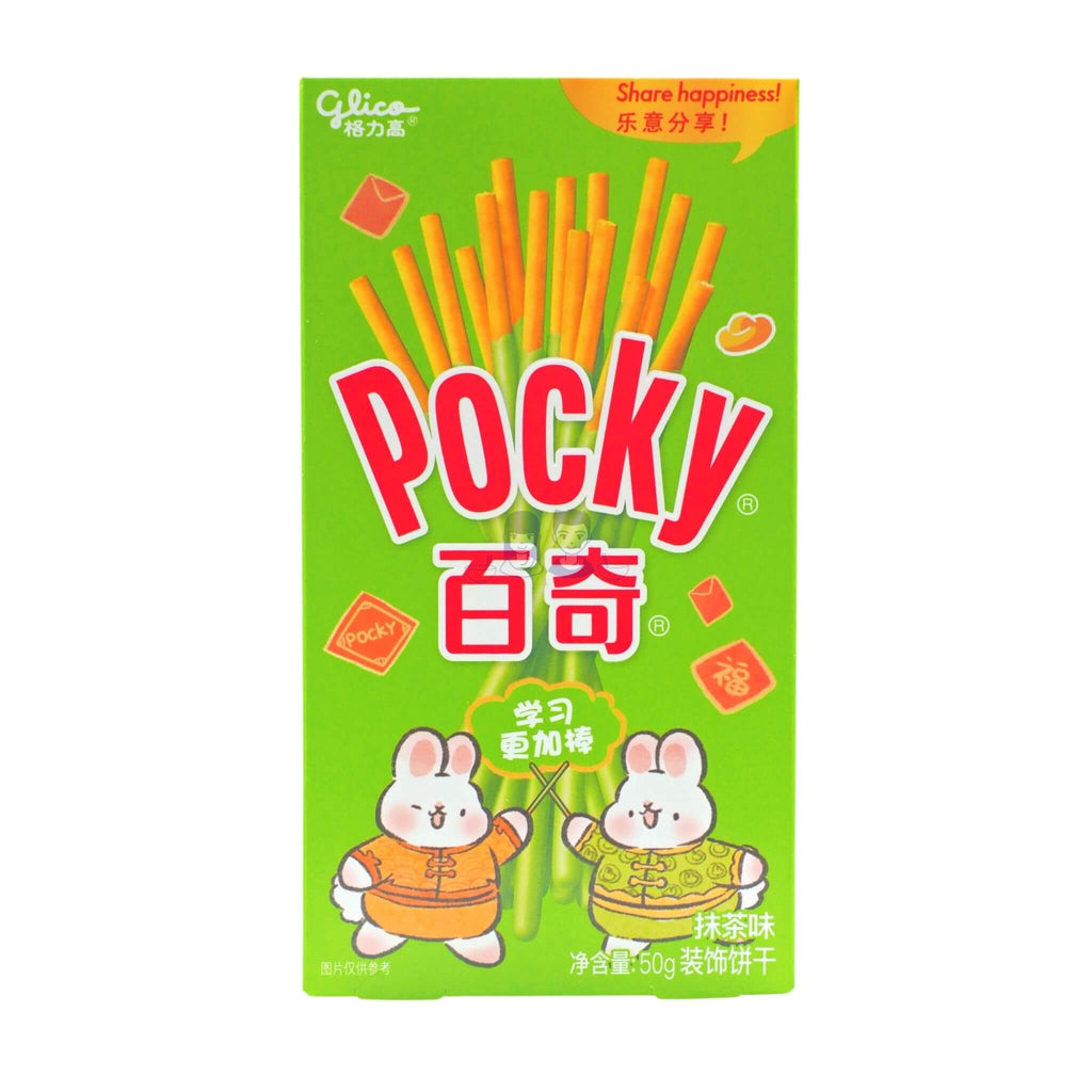 Pocky Matcha Cream